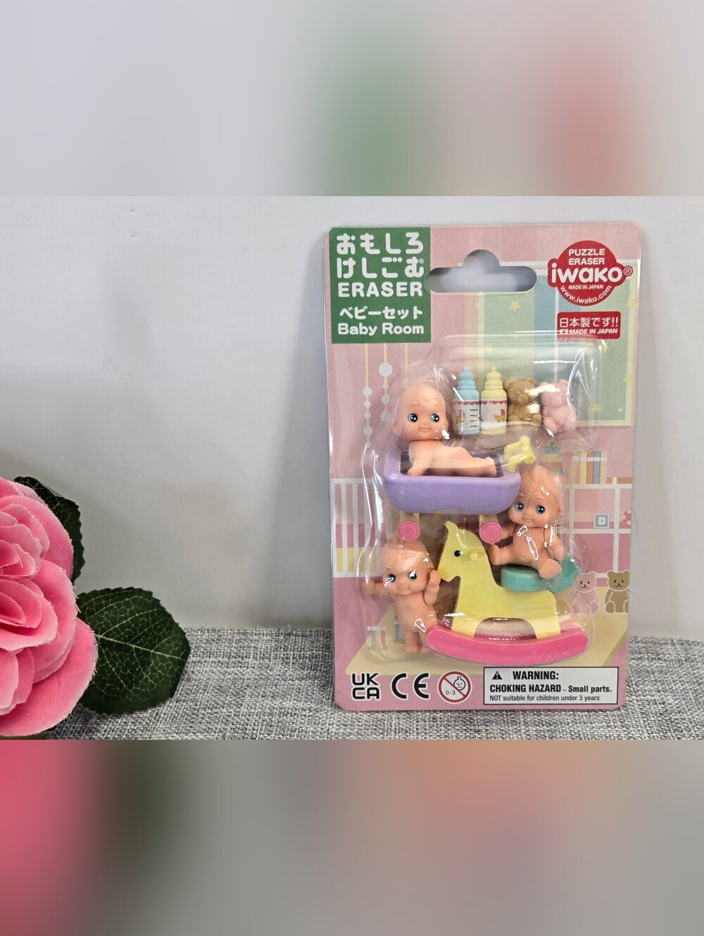 Iwako Baby Room 3D Puzzle Eraser Set Blister Pack ER-BRI075 Made in Japan NEW